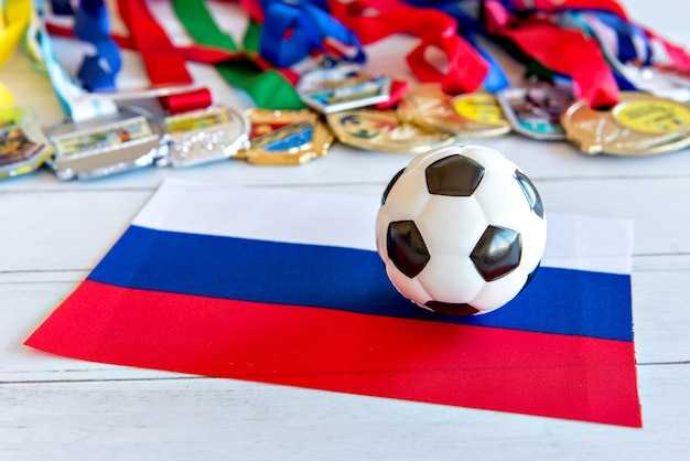 Как поддержать сборную России во время матча